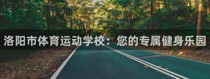 yy易游官网下载