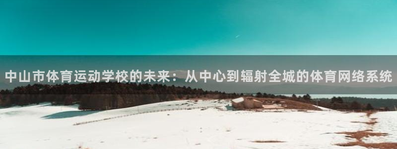 yy易游体育贴吧最新消息