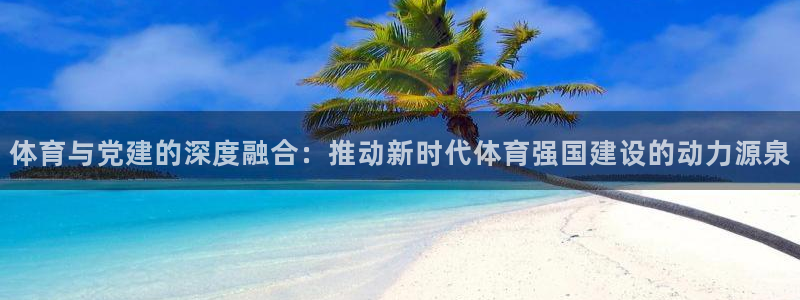 yy易游体育平台能提现吗是真的吗：体